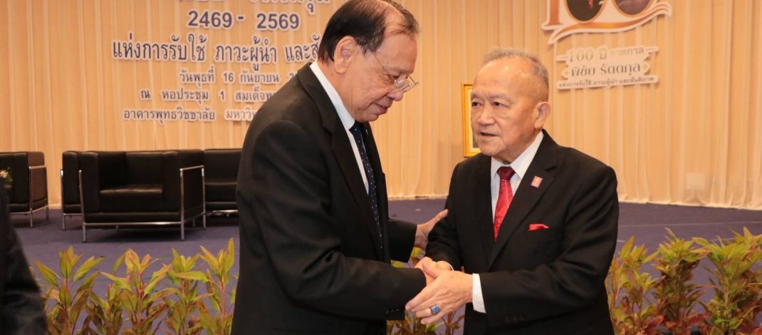 บทเรียนผู้นำ “พิชัย รัตตกุล” บัญญัติ-อภิสิทธิ์-อานันท์ ร่วมรำลึก 100 ปีชาตกาล