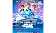 เจอกันภาคตะวันออก! PTT Station เติมฝันพลังแข้งจิ๋ว ถึงคิว ‘ระยอง’ จับตาดาวรุ่งนักฟุตบอลเยาวชนฝีเท้าระดับประเทศ