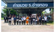 หลวงพี่น้ำฝน ร่วมโครงการ “สร้างครูมวย ผ่านหลังลูกกรงเหล็ก สู่เส้นทางอาชีพเรือนจำอ่างทอง