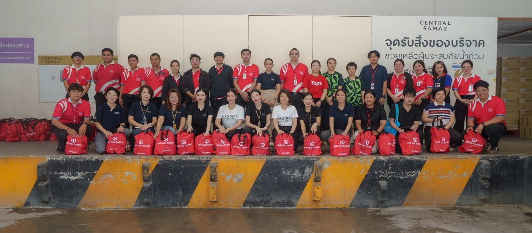 กลุ่มเซ็นทรัลรวมพลังทั้งเครือ เคียงข้างผู้ประสบอุทกภัย