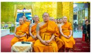 วัดไผ่ล้อมพระอารามหลวง จังหวัดนครปฐม จัดพิธีบำเพ็ญกุศล วันคล้ายวันสวรรคต สมเด็จพระนางเจ้าสิริกิติ์ พระบรมราชินีนาถ พระบรมราชชนนีพันปีหลวง