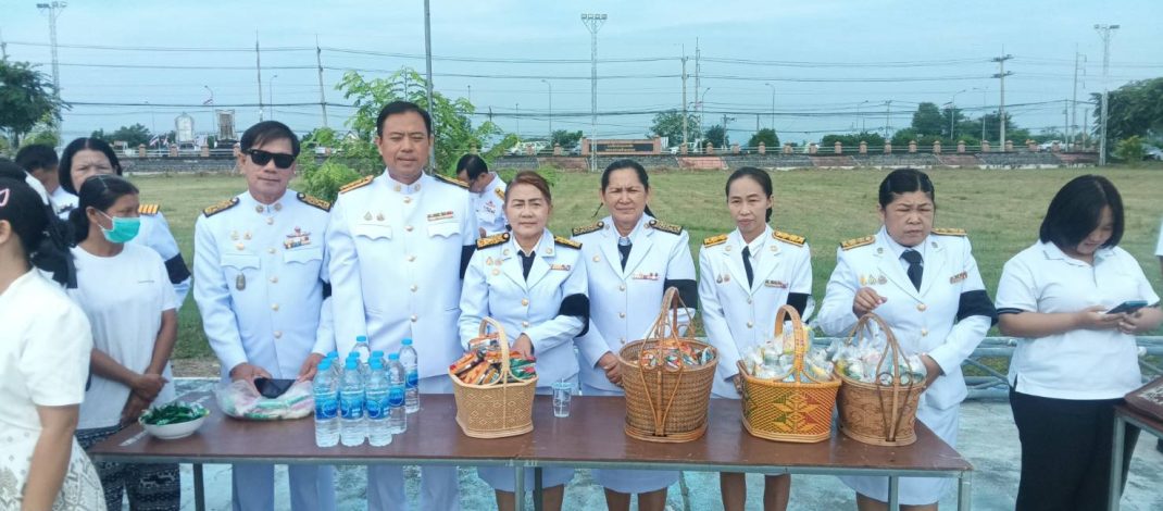 บึงสามพันจัดพิธีทำบุญตักบาตรวันนวมินทรมหาราช พร้อมจิตอาสาบำเพ็ญประโยชน์น้อมรำลึกในพระมหากรุณาธิคุณ รัชกาลที่ 9