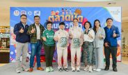 “ตลาดนัดคนข่าวกีฬา ครั้งที่ 5” ที่พาราไดซ์ พาร์ค สุดคึกคัก!