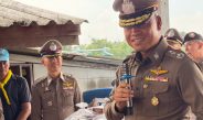 ธารน้ำใจ ปุญภา อุปพงษ์ ประธานแม่บ้านตำรวจ ลงพื้นที่ ช่วยเหลือประชาชนผู้ประสบภัยน้ำท่วม”
