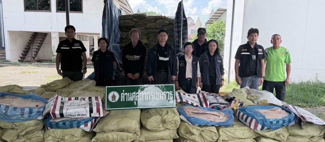 ด่านศุลกากรเขมราฐ ตรวจยึด “หนังสุกรแช่แข็ง“ เมืองกำเนิดต่างประเทศ” รวมมูลค่ากว่า 300,000บาท