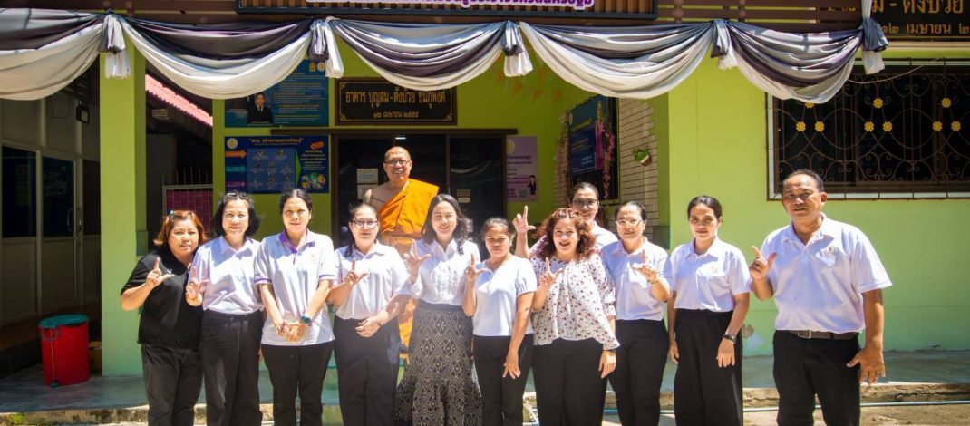 หลวงพี่น้ำฝน ตรวจเยี่ยมและมอบอุปกรณ์คุรุภัณฑ์ สกร.ระดับอำเภอดอนตูม จ.นครปฐม