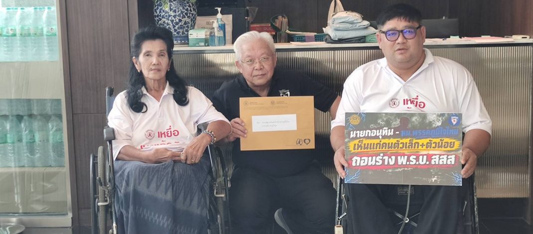 เหยื่อเมาแล้วขับ วอนนายกอนุทิน เห็นแก่คนตัวเล็ก – ตัวน้อย ถอนร่าง พ.ร.บ.สสส.