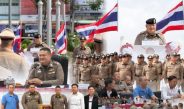 ผบก.ภ.จว.ราชบุรี ลงพื้นที่ สภ.บ้านโป่ง มอบนโยบายการปฏิบัติราชการ พร้อมรับฟังปัญหาและข้อขัดข้องในการทำงาน