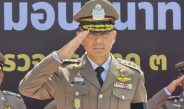 ผบช ภ 3 คนใหม่ ทำพิธีพิธีส่งและรับมอบหน้าที่ พร้อมประกาศเดินหน้าตำรวจเชิงระบบ ยึดกฎหมาย โปร่งใส เป็นธรรม