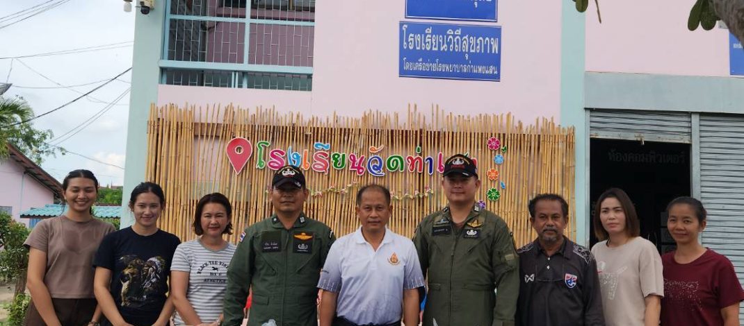 “ธารน้ำใจพี่ สู่น้องด้วยห่วงใย”
