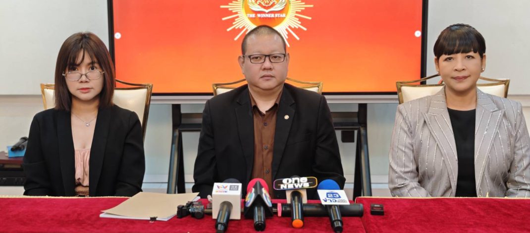 ทนายแถลงกรณี อสม. นาน้อย ยันปลอดภัยกลับบ้านครบ 100% ชี้เกิดจากทานผิดวิธี เร่งเยียวยาผู้ป่วยผ่านศูนย์ดำรงธรรม