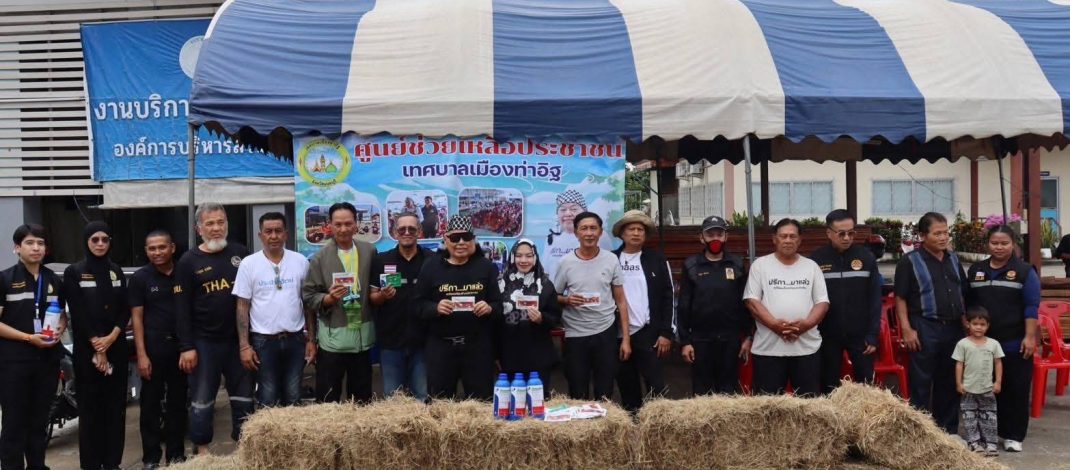 ครอบครัวปศุสัตว์จังหวัด​นนทบุรี