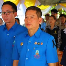 ร้อยเอ็ด มอบสิ่งของพระราชทาน มูลนิธิราชประชานุเคราะห์ ให้แก่ผู้ประสบอัคคีภัย อำเภอหนองฮี