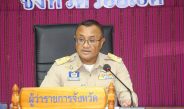 ร้อยเอ็ดเปิดทางประชาชนร่วมกำหนดอนาคตจังหวัด ผู้ว่าฯ ชู 4 แนวทาง หนุนชุมชนจัดการตนเอง