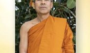 🙏​เชิญร่วมบุญกฐินวัดญาณประทีป นิวซีแลนด์ สมทบทุนสร้างอุโบสถศาลาสังฆราชานุสรณ์