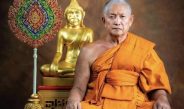 “พระราชวัชรสาครคณี” เชิญชวนชาวบ้านแพ้วร่วมร้อยดวงใจ ลอยประทีปน้อมรำลึกในหลวงรัชกาลที่ 9