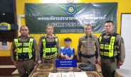 ตำรวจทางหลวงลำปาง รวบหนุ่มวัย 27 ปี ฉี่ม่วง ขี่ จยย. ซุกยาบ้า 434 เม็ด