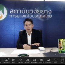 กยท. เปิดเวที Demo Day โชว์ต้นแบบนวัตกรรมยางพาราดัน นวัตกรรุ่นใหม่ต่อยอดผลงานยางพาราสู่การใช้ประโยชน์เชิงพาณิชย์