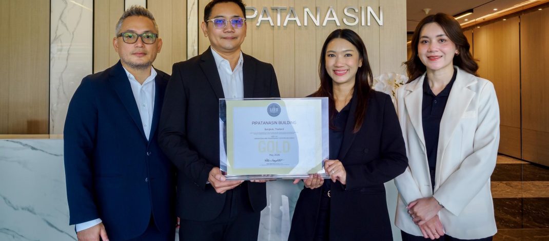“อาคารพิพัฒนสิน” คว้า LEED Gold ยกระดับอาคารเดิมสู่มาตรฐานสากล พร้อม ONNEX by SCG ที่ปรึกษาด้านพลังงานและความยั่งยืน
