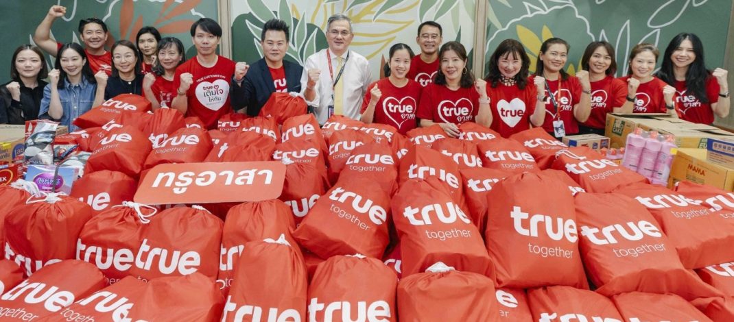 ทรูเพื่อคนไทย…ระดมพลังจิตอาสาแพ็ก “ถุงกำลังใจ” ช่วยผู้ประสบอุทกภัย พร้อมดูแลโครงข่ายสื่อสาร ภาคตะวันออกตลอด 24 ชั่วโมง