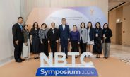 ทรู ผสานพลัง AI และดิจิทัลแบบครบวงจร ยกระดับขีดความสามารถประเทศ ขับเคลื่อนไทยสู่ศูนย์กลางดิจิทัลและAI ระดับภูมิภาค