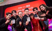 ทรู เติมเต็มทุกมิติแห่งความพิเศษ รับ iPhone DUO วันแรก กับ “UNLOCKING THE EXTRAORDINARY WITH iPhone DUO… A DISTINCTIVE EXPERIENCE, EXCLUSIVELY BY TRUE5G”
