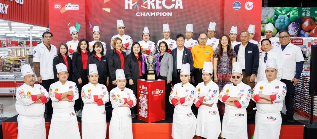 “Makro HORECA Champion 2026” ลุยเฟ้น 30 สุดยอดเชฟและมิกโซโลจิสต์ภาคกลาง-เหนือ-อีสาน ก่อนลุยต่อสนามใต้ที่สุราษฎร์ธานี