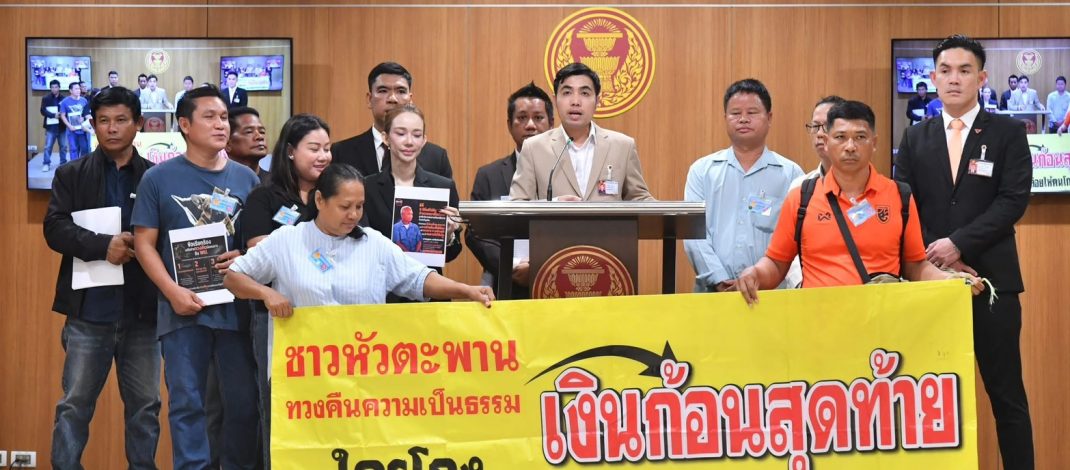 เงินค่าทำศพยังไม่ได้! คู่มือกระทรวง พม. บอกวิธีตรวจบัญชีไว้ตั้งแต่ปี 2565 แล้วนายทะเบียนตรวจอะไรไปบ้าง?
