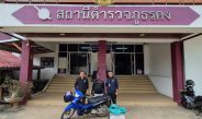 “ตม.โคราช จับกุมอินเดียวีซ่าขาดเร่ขายไอติม”