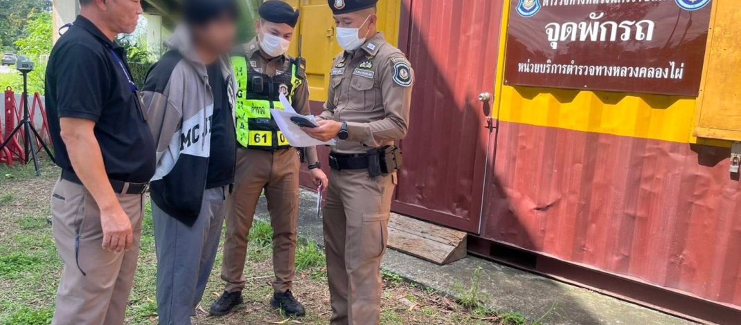 ตำรวจสอบสวนกลาง (CIB) สกัดจับกลางถนนมิตรภาพ! รวบหนุ่มวัย 28 ปีตามหมายจับคดีสมคบค้ายาบ้า 142,000 เม็ด