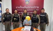 สน.ท่าข้าม ตั้งจุดตรวจรวบชายวัย 26 ปี พบปืนปากกา 9 มม. ซุกกระเป๋าสะพาย ส่งดำเนินคดี