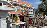 ” ผู้การจังหวัด พิทักษ์ ร่วมกับคุณปุญภา อุปพงษ์ประธานแม่บ้านตำรวจ ภ.จว.นครปฐม ร่วมพิธีเจริญ พระพุทธมนต์วันตำรวจ “