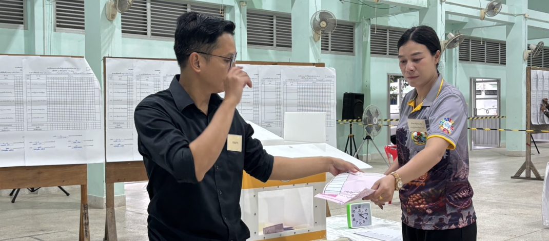 ไร้เงานายจ้าง อำเภอบ้านนาเดิมจัดการเลือกตั้งผู้แทนฝ่ายนายจ้างและผู้แทนฝ่ายผู้ประกันตน