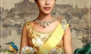 สมเด็จพระนางเจ้าสิริกิติ์พระบรมราชินีนาถพระบรมราชชนนีพันปีหลวง