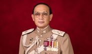 สิ้นแล้ว..!!พล.ต.อ.วีระ“ลูกหม้อตำรวจสันติบาลสายเหยี่ยว”ตำนานด้านการข่าว