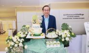 รพ.พญาไท 3 ถือฤกษ์ดีฉลองครบรอบ 30 ปีจัดพิธีทำบุญตักบาตรและบวงสรวงใหญ่ เสริมสิริมงคลให้องค์กร